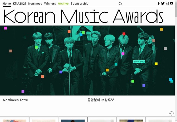 韓國音樂大獎|koreanmusicawards.com 韓國音樂大獎|koreanmusicawards.com